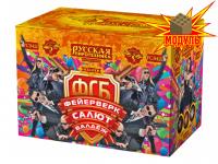 РС8420 ФСБ: Фейерверк-Салют-Балдеж Салюты до 50 залпов 