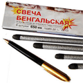 Бенгальские огни до 650 мм. Вольск