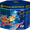 Новогодняя пиротехника Вольск