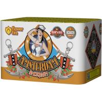 ОС6020 Амстердам Салюты до 400 залпов 