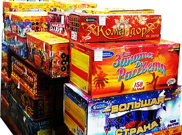 Батареи салютов со скидкой до 30% Вольск!